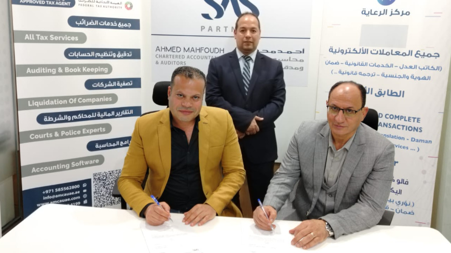 شراكة لتسهيل الخدمات المحاسبية والضريبية
